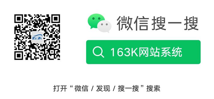 掃碼_搜索聯(lián)合傳播樣式.jpg